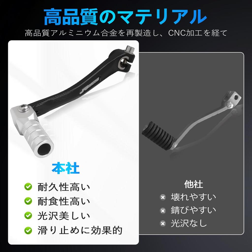 JFG Motorcycle Foot Shift Pedal, Aluminum, Non-Slip, Foldable, Silver, for Off-Road and Pit Bikes