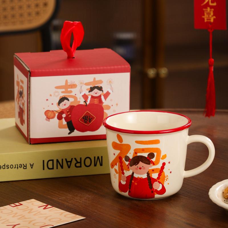 Festive Text Ceramic Mug High Value Drinking Cup Home Breakfast Coffee Milk Cup New Year's Gift