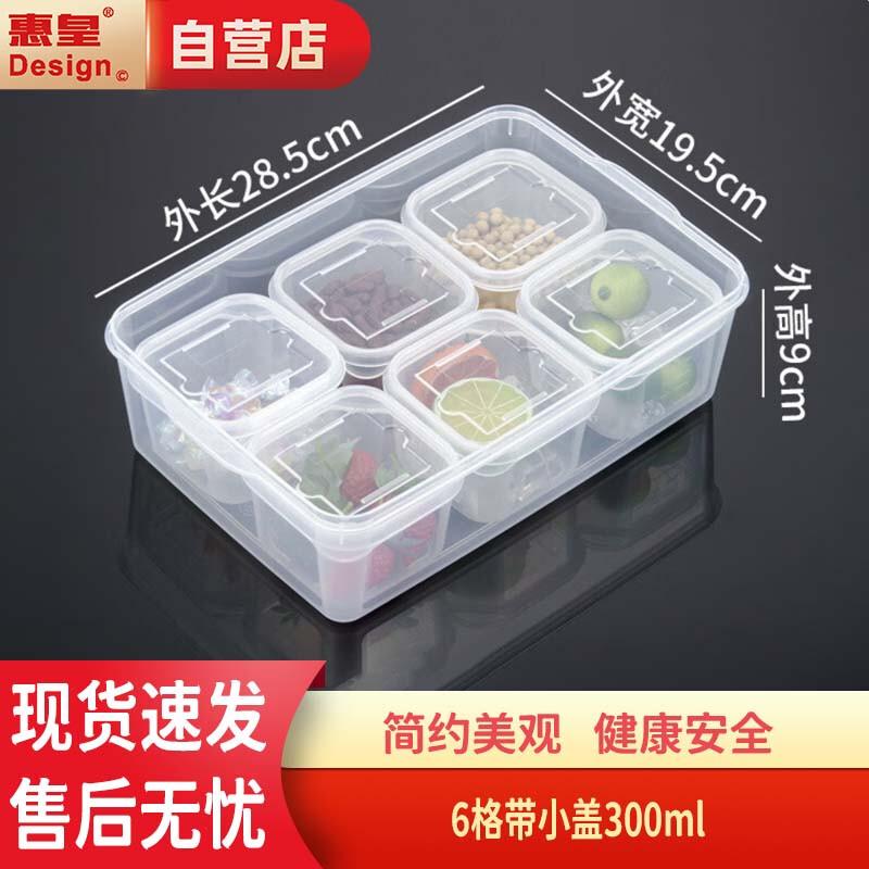 

Huihuang Multi-Compartment Food Sample Box