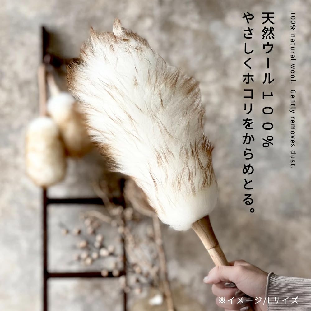 GlovesDEPO Wool Dust Natural 81cm Duster, Remover, 100% Wool, LL,