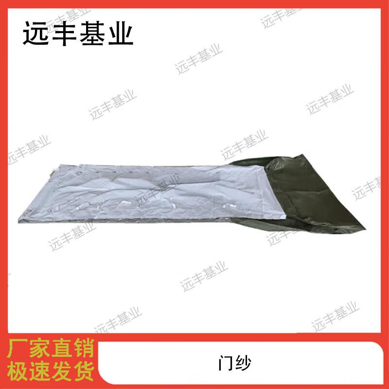 Yuanfeng Jishi Modular Frame Tent & Components