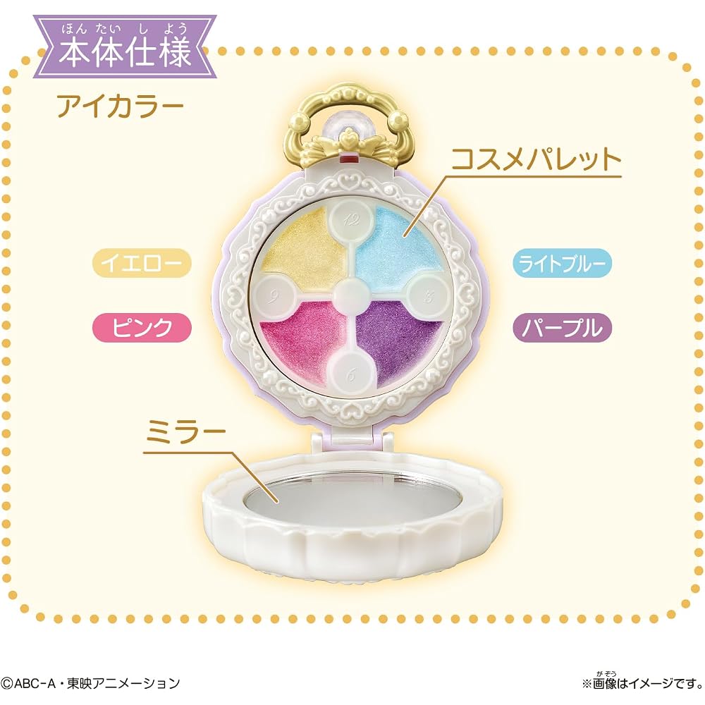 [BANDAI (BANDAI)] Detective Pretty Cure! Pretty Holic Jewel Cure Watch Compact for Ages 6 and up