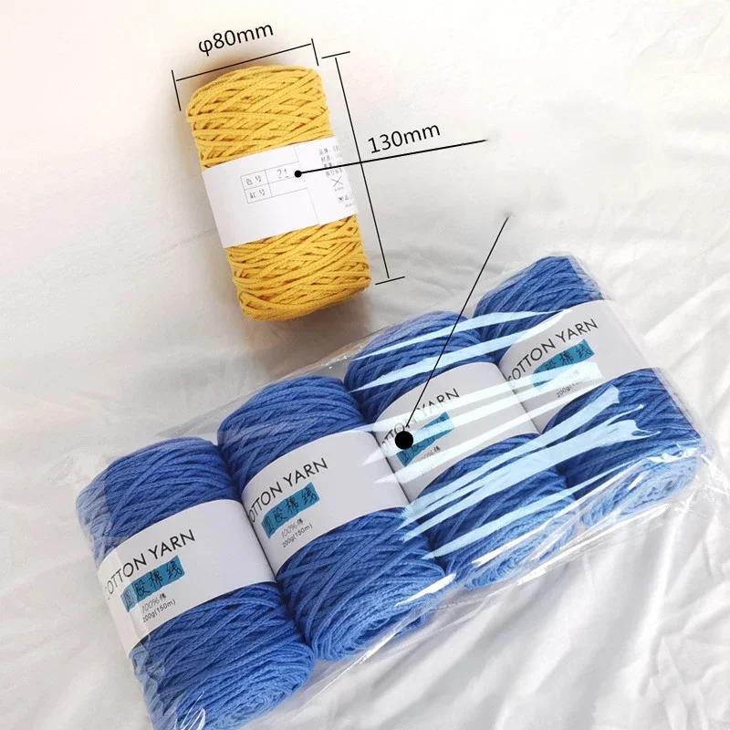 200g Round Strand Cotton Yarn, 100% Pure Cotton Rope Core Yarn, Hand Woven DIY Cushion, Bag, Tapestry, Cotton Yarn 3mm