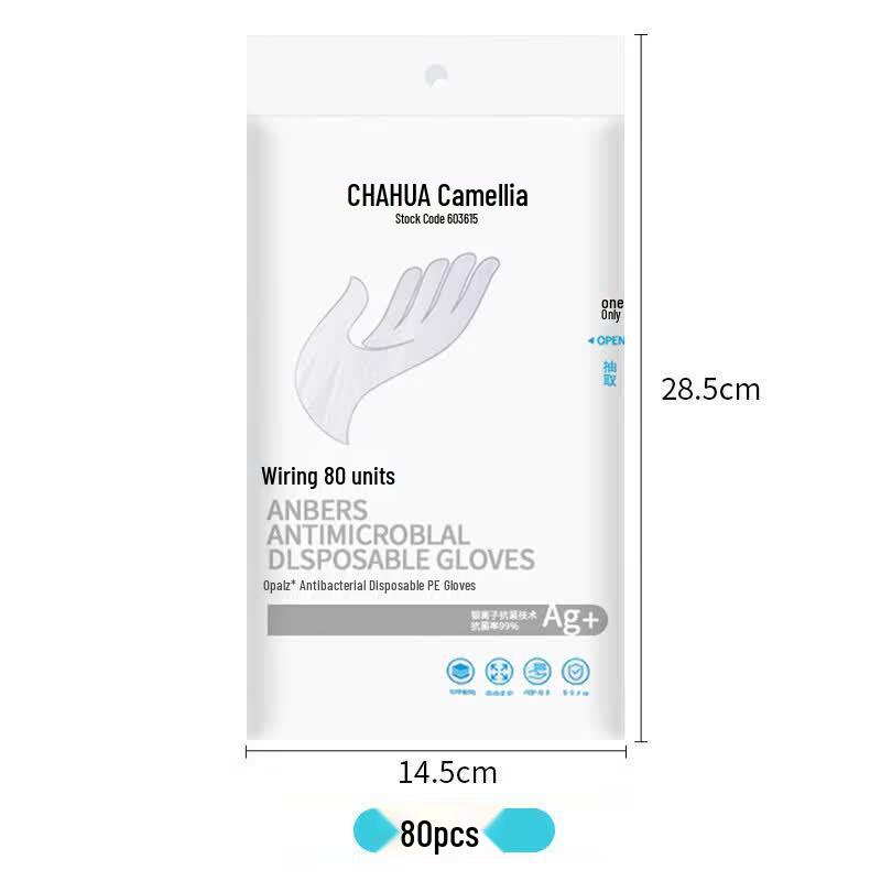 CHAHUA Disposable Antibacterial Food-Grade PE Gloves