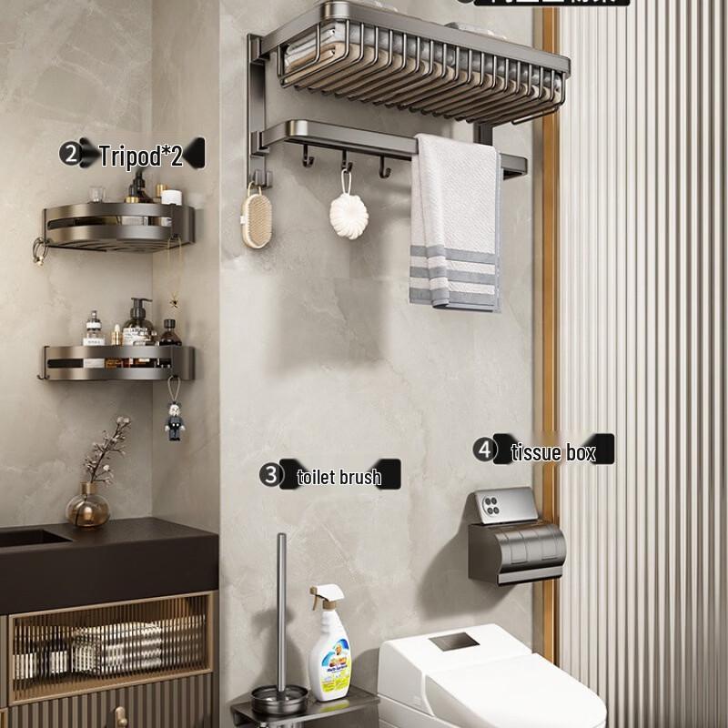 MDNG Gunmetal Grey Bathroom Towel Rack and Storage Set