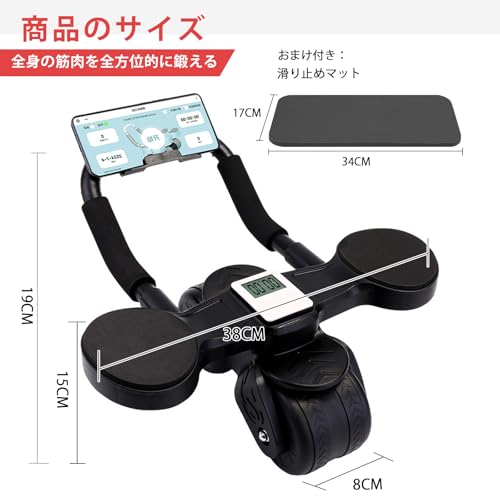 Bauchtrainer, Muskel-Trainingshilfe, Automatisches Rotationsdesign, Kompakte Aufbewahrung, Leises Design, Dehnung, Übungsrolle, Einfache Montage, Matte Inklusive, Di