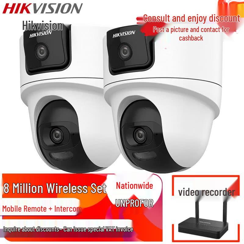 HIKVISION Dual-Lens Wireless Security Camera System CN plug (adapter included)