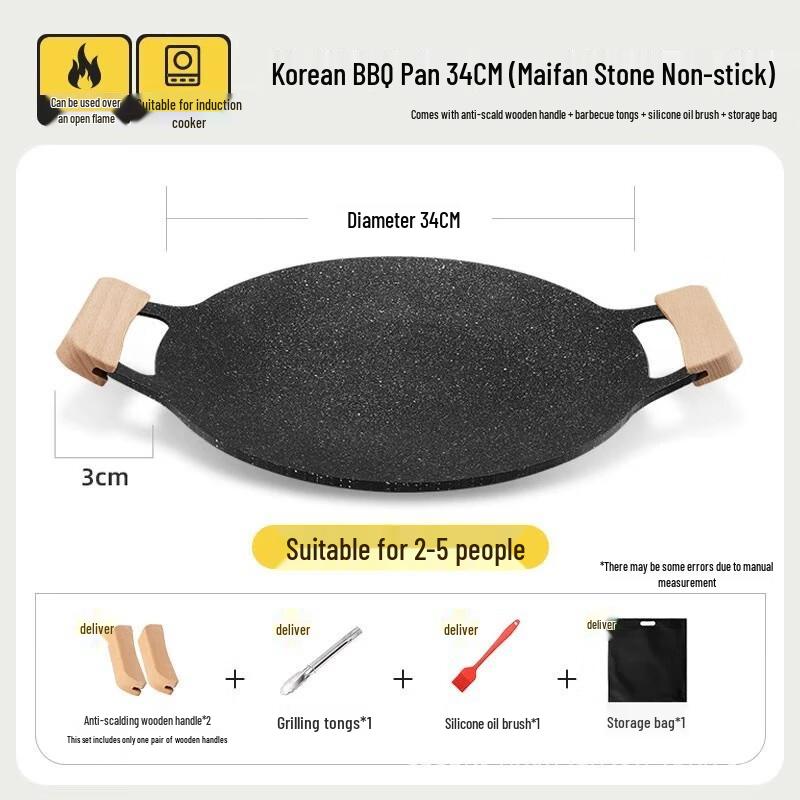 OEING Dual-Use Electric Grill Pan 34cm