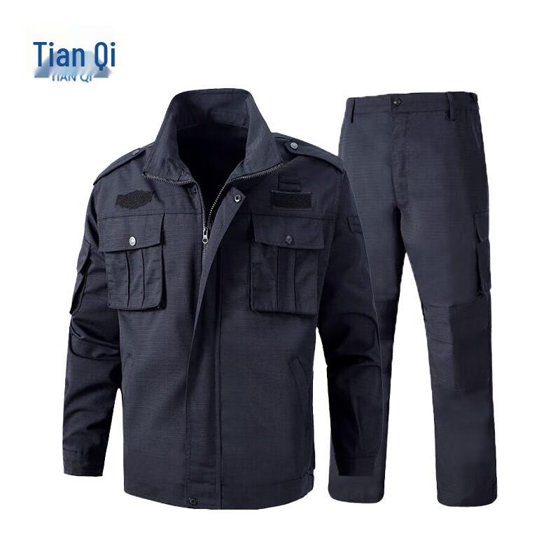 TIANQI All-Season Training Uniform Set 175/96