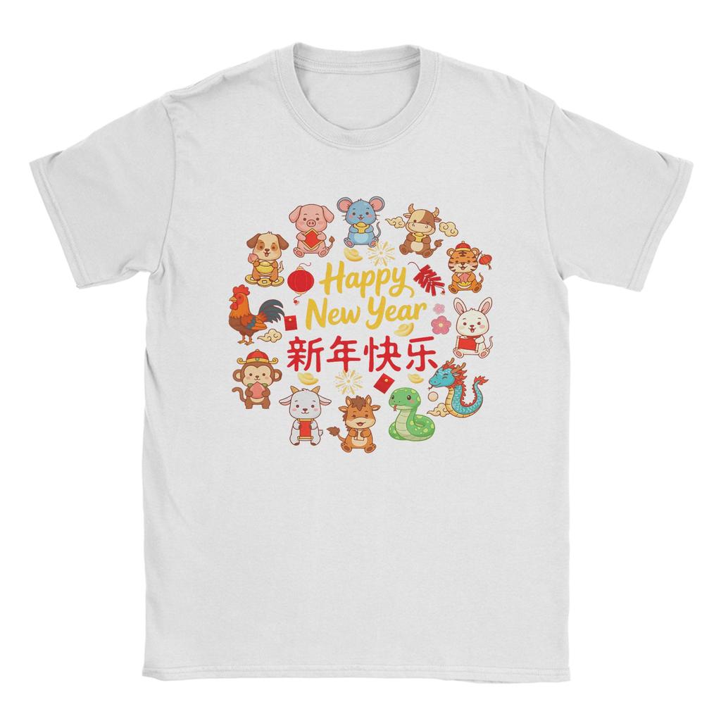 Happy New Year Lunar New Year Chinese 12 Zodiac Sign TShirt Unisex Awesome 100 Cotton Tee Shirt New Arrival Clothing