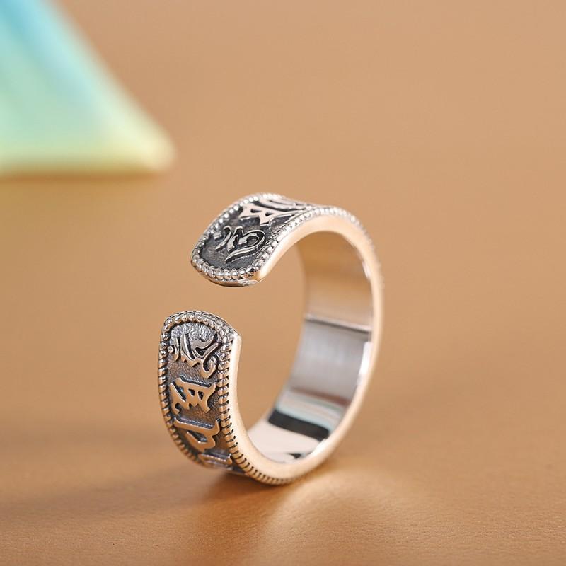 Adjustable Open Ring With Tibetan Mantra Design Vintage Plated Geometric Jewelry Men Women