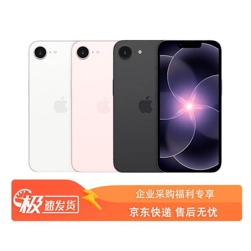 

Apple iPhone 17e (CN version) 256GB
