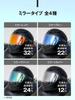 MITSUBA Pinlock Sheet Motorcycle Helmet SHOEI Mirror Silver ULOOK (Mitsuba Sankowa) Anti-fog CWR-F2/R UL-02MS04