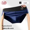 Langsha Men's Silk-Blend Antibacterial Briefs - 4 Pack