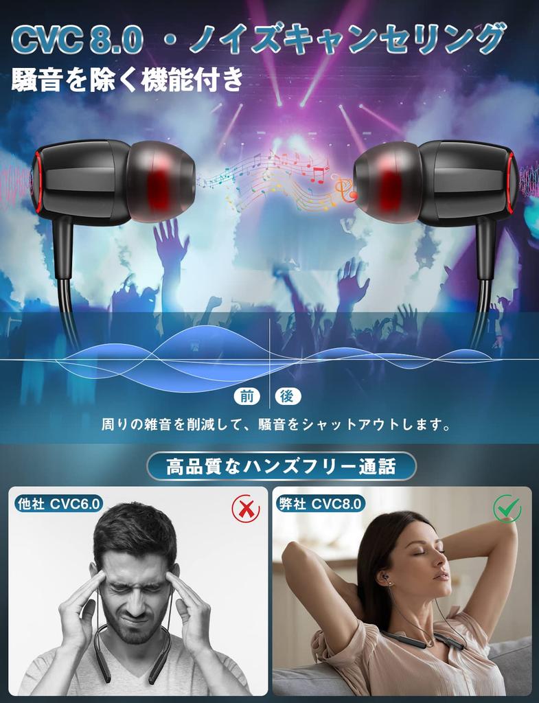 Bluetooth earphones, neckband type, noise canceling