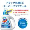 Bulk Attack Antibacterial EX Super Clear Gel Laundry Liquid x 2 Purchase Detergent, Refill, 1.35kg (1.8x Serving)