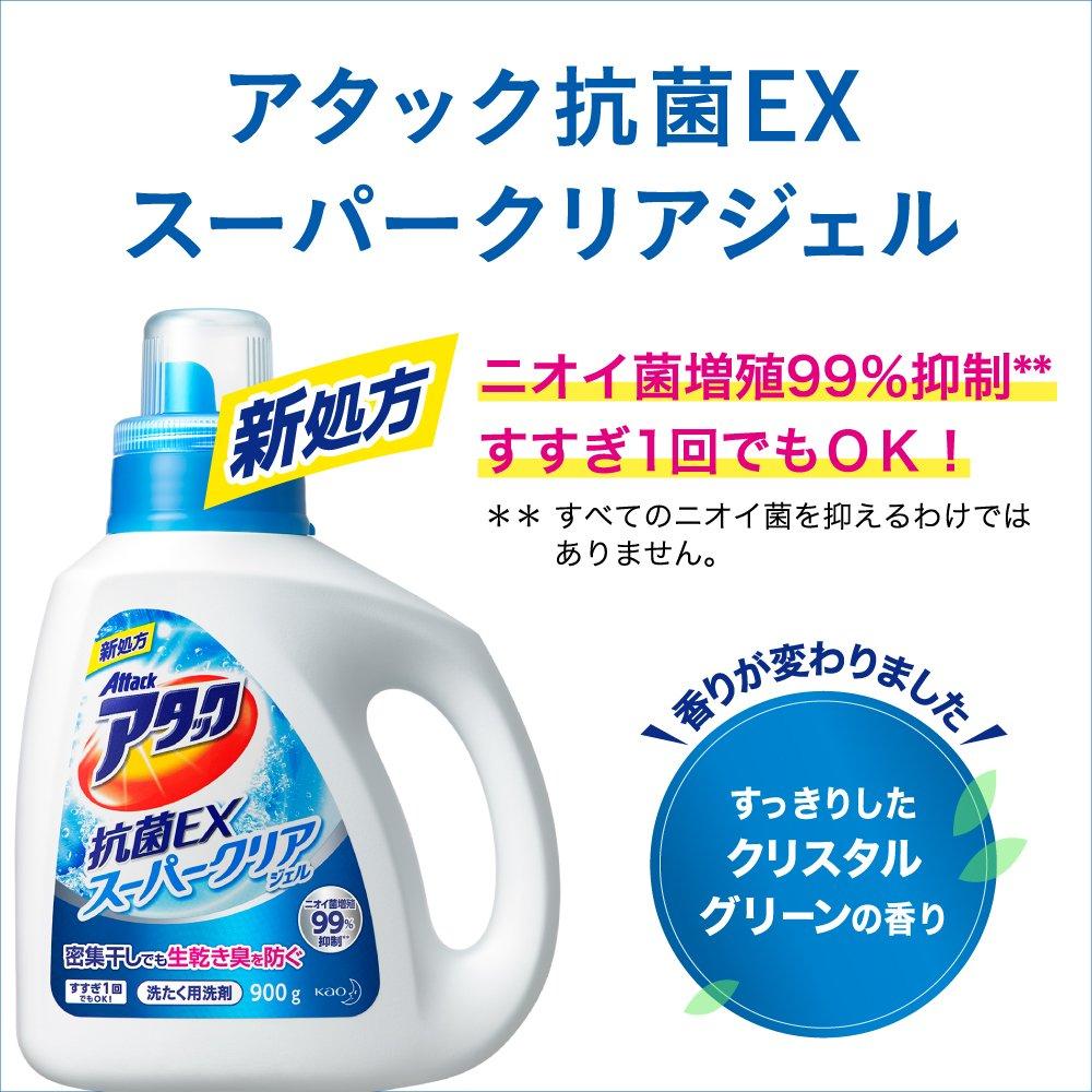 Bulk Attack Antibacterial EX Super Clear Gel Laundry Liquid x 2 Purchase Detergent, Refill, 1.35kg (1.8x Serving)