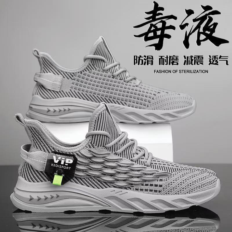Men's Shoes, Sports Shoes, Spring and Summer 2025 New Trend, Versatile, Breathable, Anti Slip Running Shoes, Casual Shoes