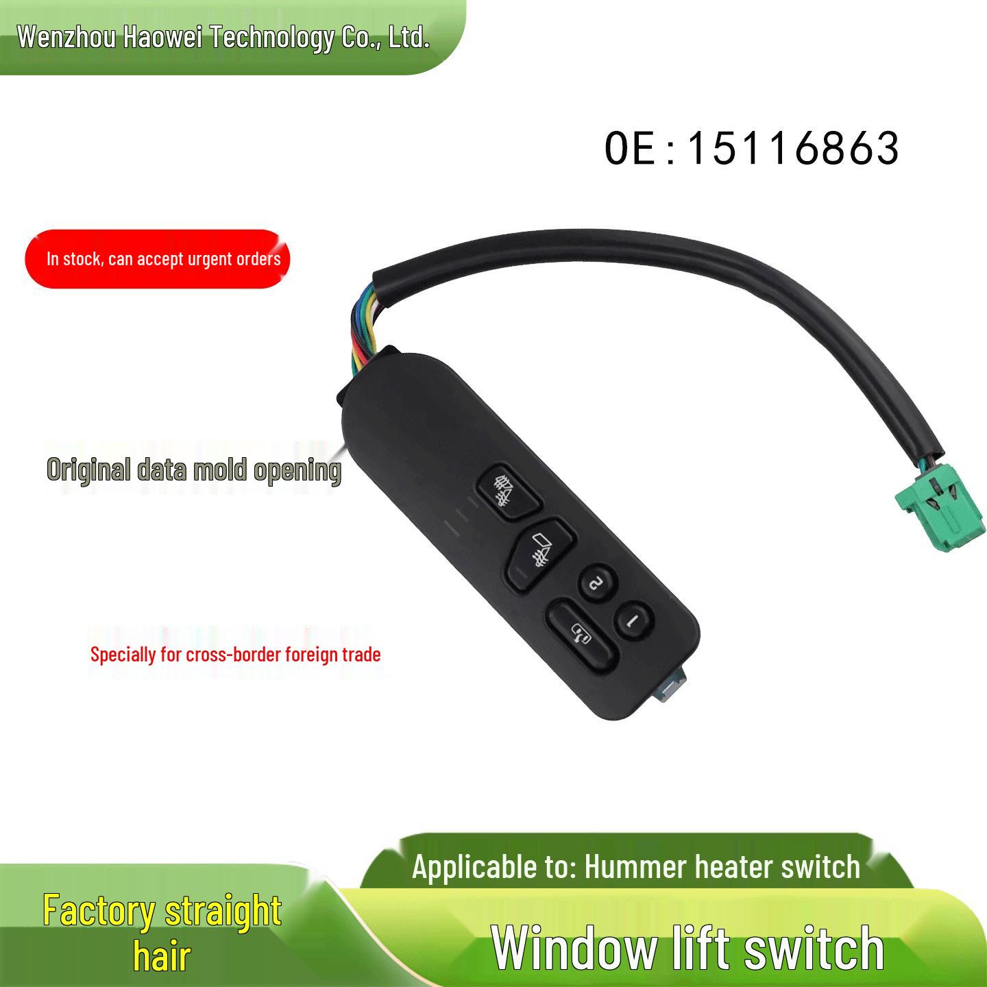 Chevrolet Seat Heating Control Switch 15116863 Che Xinbo
