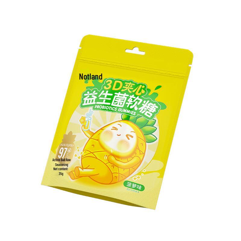 Nutrland 3D Sandwich Probiotic Gummies