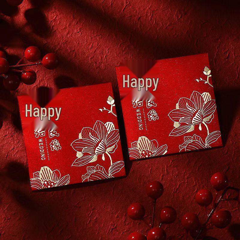 

Personalized Wedding Double Happiness Red Envelope, Door Blocker for Bride Collection Elegant Chinese Red [Good Union for 100 Years]