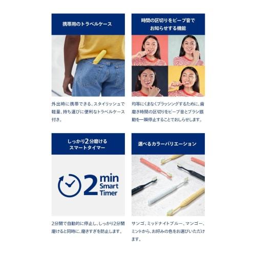 Philips Electric Toothbrush Sonicare Philips One (with Compact Travel Case) HY1100/32 Mango