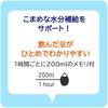 Skater Drink Marker Bottle 1L Easy to see the amount you drank at a glance Water bottle with handle Plastic My Melody Paint Sanrio PDMK10-A