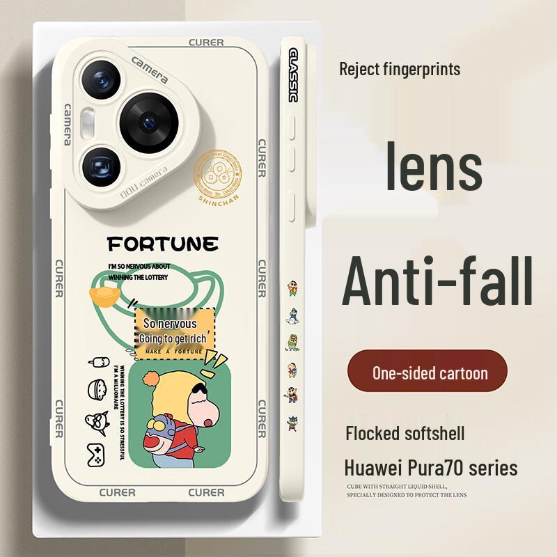 

Huawei Pura Series Cartoon Silicone Phone Case with Full Lens Protection Pura70