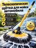 Brush automobile, length: 102 cm