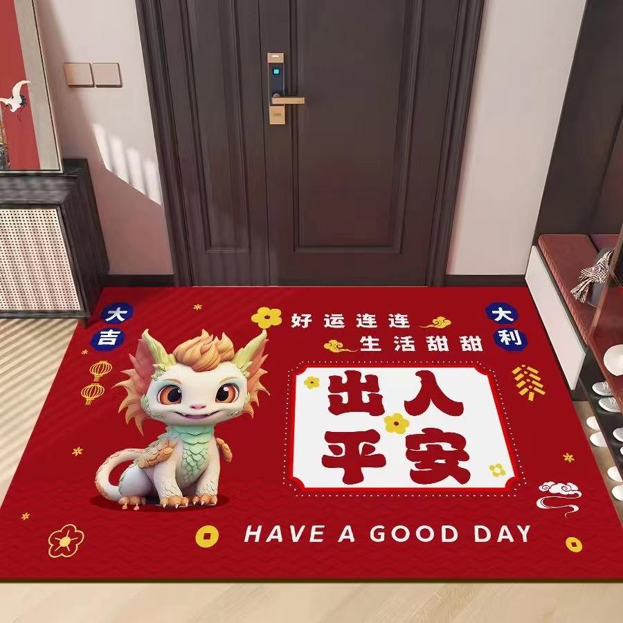 Dragon Festive New Year Crystal Velvet Floor Mat New Chinese Door Entry Carpet Non-slip Absorbent Quick-drying Mat