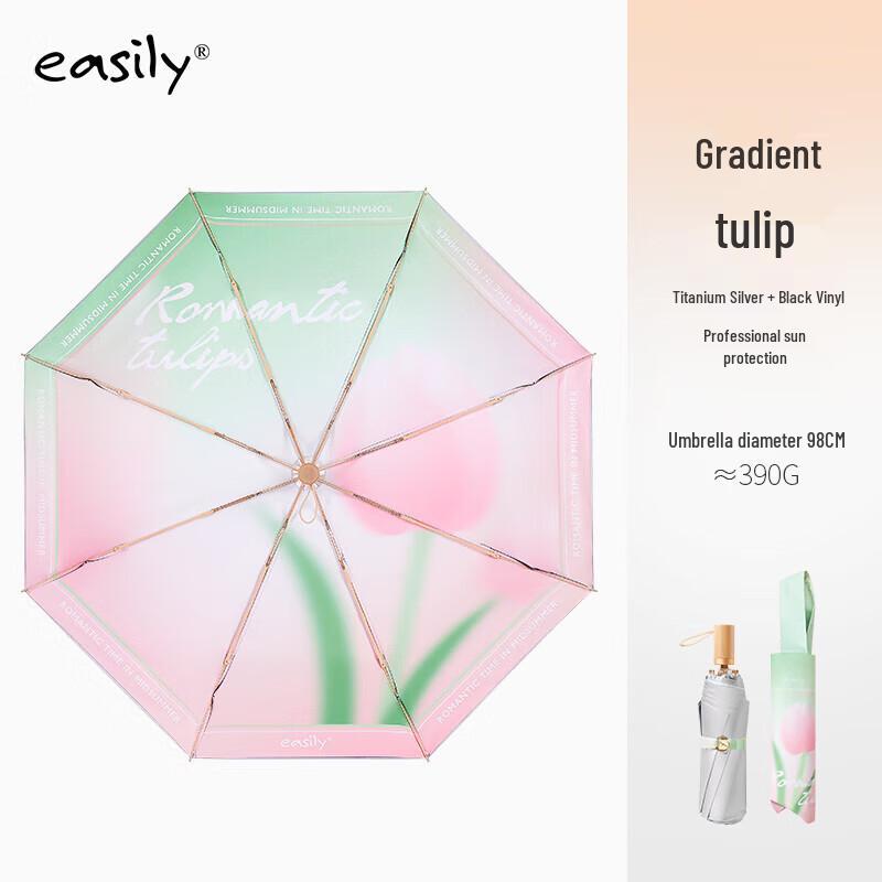Easily Floral Gradient UV Protection Umbrella