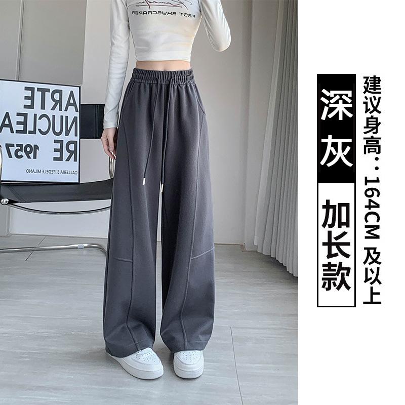 Scimitar wide-leg pants women's spring and autumn new high-waisted loose straight casual pants slim sweatpants