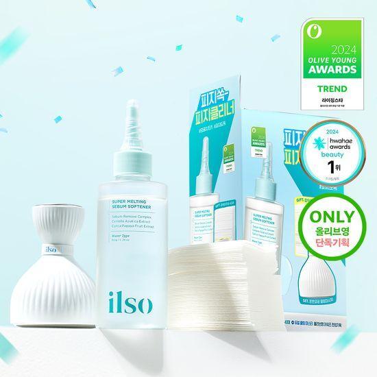 ilso Super Melting Sebum Softener 150ml Limited Edition (+40 cotton pads + Cooling Massager)