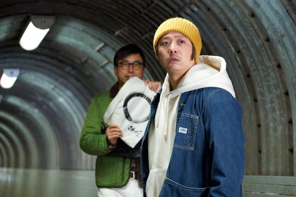 Maru Deluxe Edition [DVD]