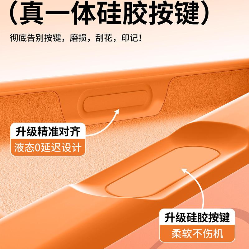 Applicable to iPhone17ProMax fine ring magnetic contrast color mobile phone case liquid silicone Apple 16 new protective case