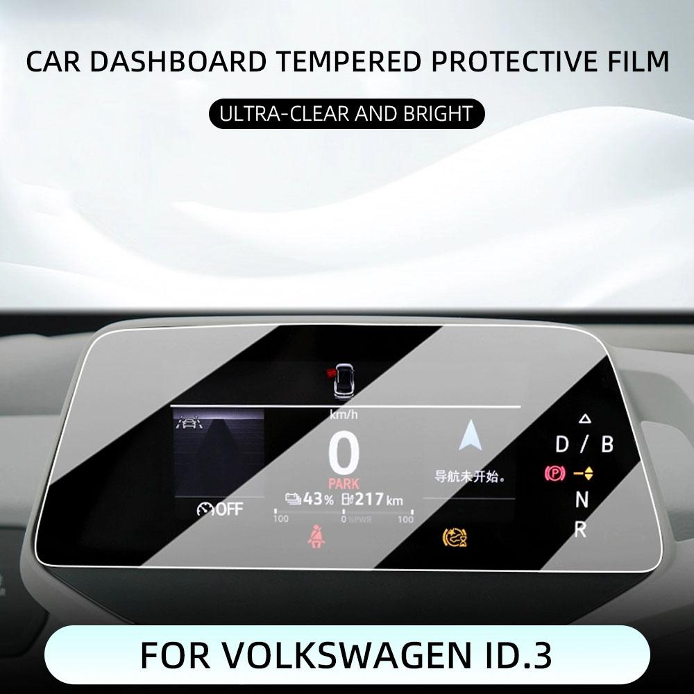 For Volkswagen ID.3 ID.4 ID3 ID4 2020-2024 ID.5 ID.6 ID Buzz Car Instrument Dashboard Screen Protector HD Tempered Glass Film