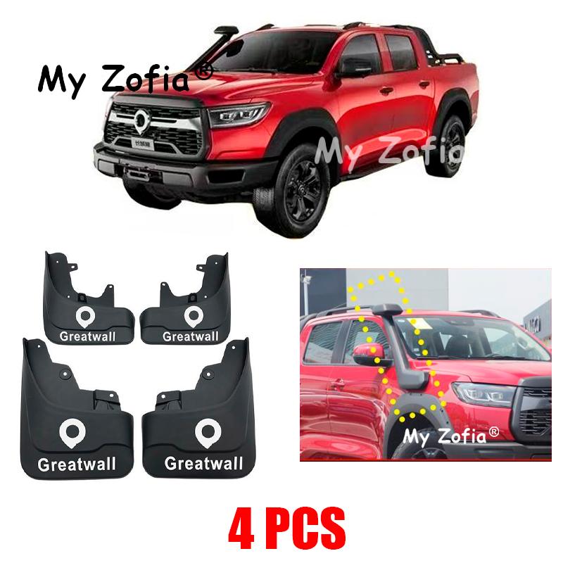 For GWM Great Wall Poer KingKong 2023 2024 2025 Car Mudflaps Mud Flaps Fender Front And Rear Wheels Splash Guard Protection
