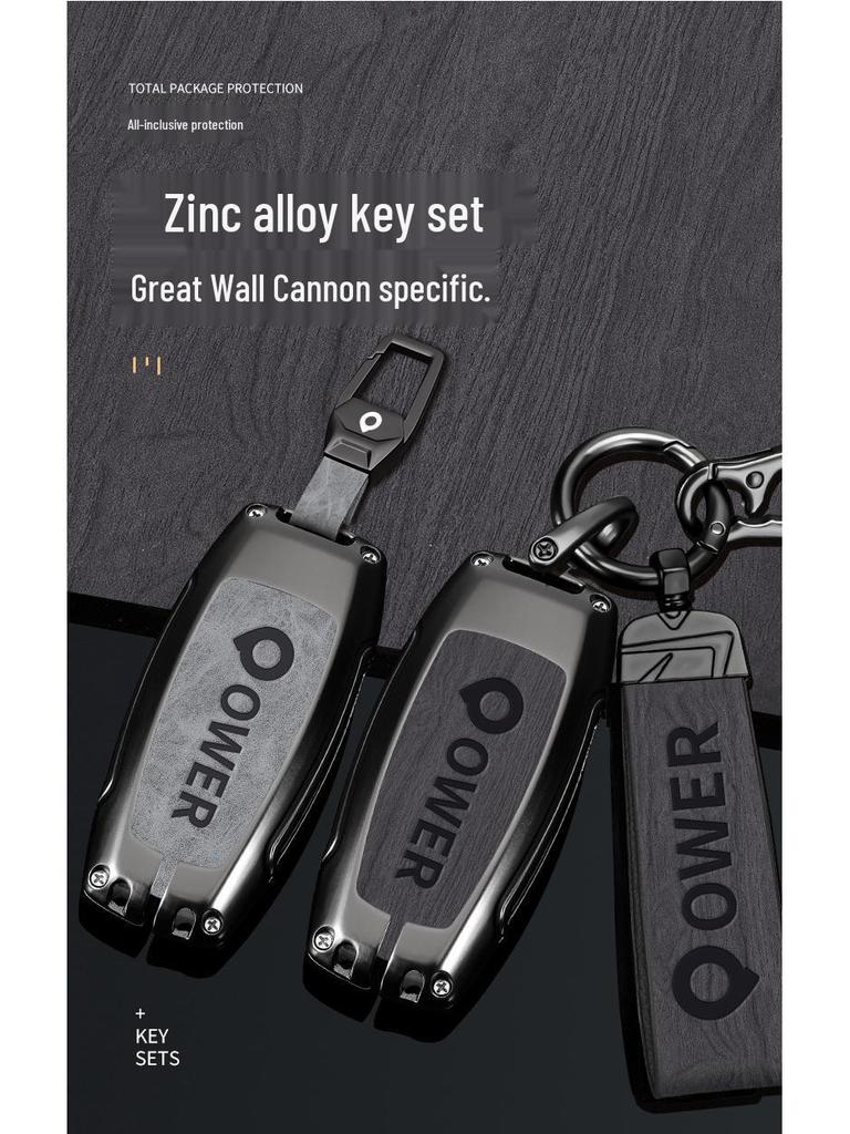 Metal Key Case for 2022 Great Wall King Kong Cannon Pickup: Off-Road Edition