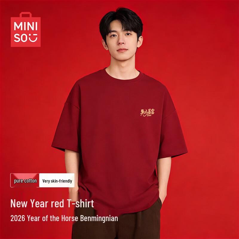 

MINISO Men s Year of the Horse Festive Cotton T-Shirt 2XL