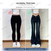 Jeans a zampa retro a vita a V da donna 2025 - Pantaloni a zampa a vita bassa trendy