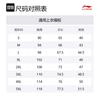 Li Ning Sweatshirts Unisex Stand Collar Moderate AWDUF25-3