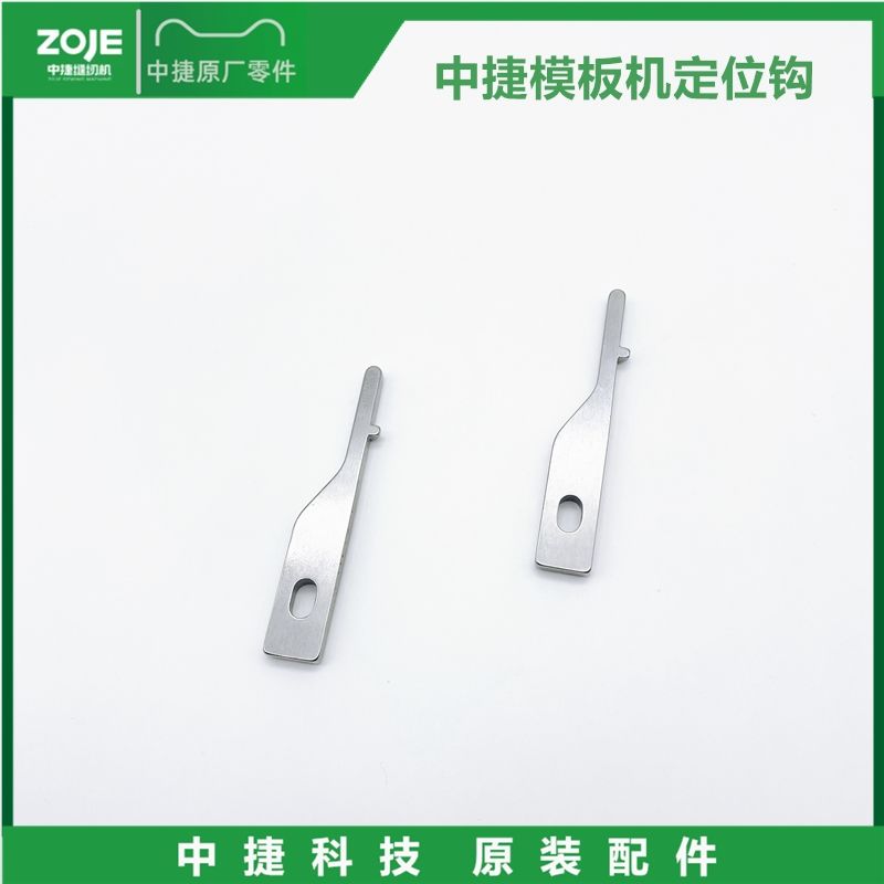 Zoje ZJ-AM-5770AH-900 Model Transport Machine Rotary Shuttle Positioning Hook Hook Hook Hook Hook Hook Hook 750 Template Machine