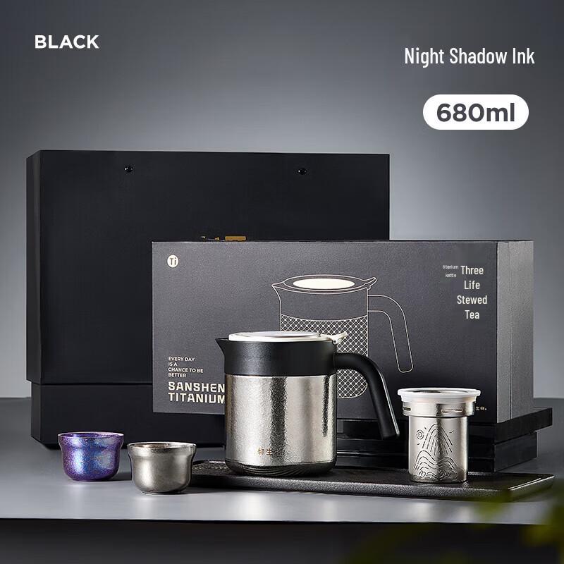 RELEA 680ml Titanium Braised Tea Pot Set