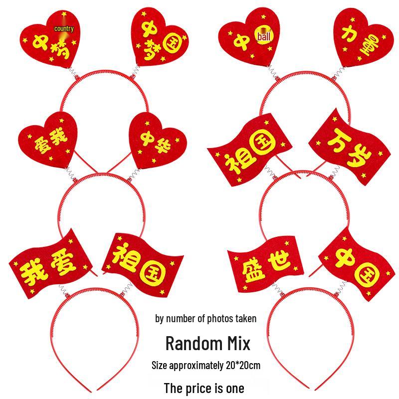 Набор Manlu «Патриотический венок своими руками на День национального единства» для детей – Красная тема