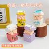 Cartoon Cute Milk Box Piggy Ornament Ornament Creative Home Office Desktop Decoration Ornament Small Gift