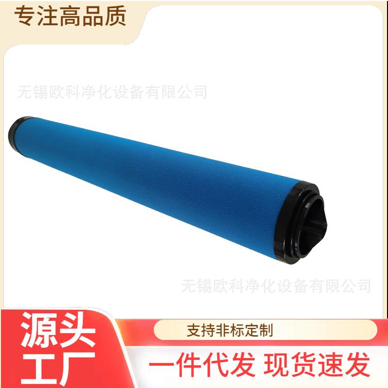 Atlas Copco Air Compressor Filter Cartridge Replacement: 2901053200, 2901053300, 2901053400