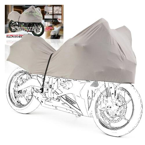 

Daytona Motorcycle Cover Inner Cover Brushed Back Stretch Inner Half Cover L Size (For Large Classes such as Rebel 1100) 22146
