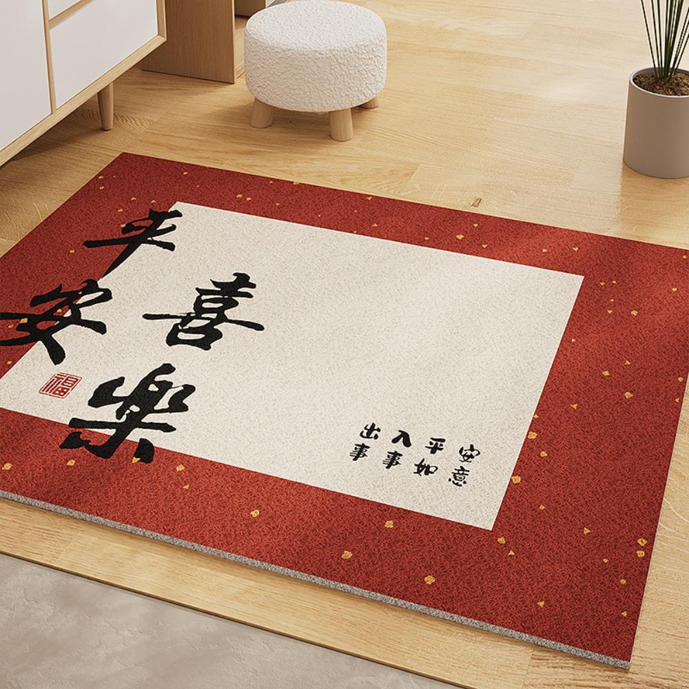 Absorbent Silk Ring Floor Mat Fortune Toilet Door Rugs Chinese Style Bathroom Mat  Kids