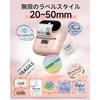 Phomemo M110 Label Writer Smartphone Compatible Printer Thermal Main Unit + 1 Roll Labels Included Price Tag Commercial Maker Sticker Barcode Mobile