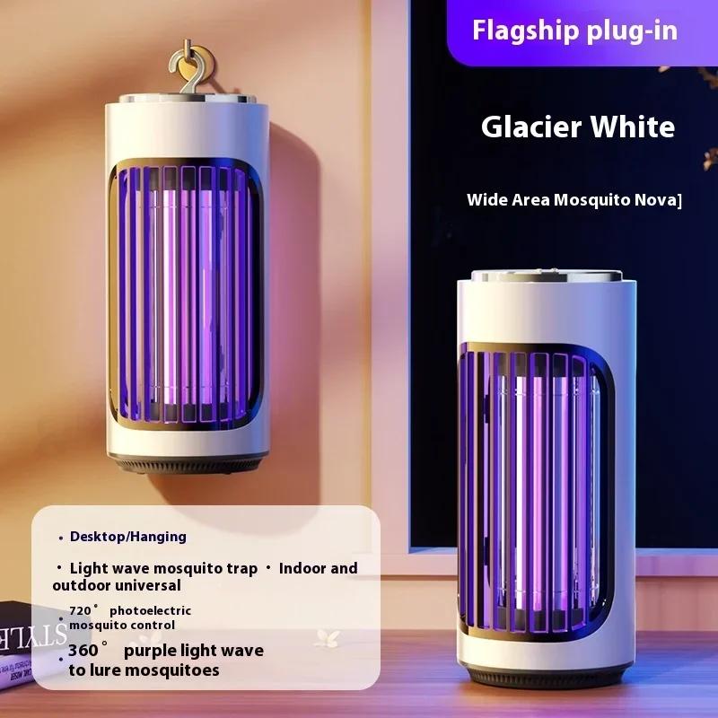 USB Rechargeable Portable Electric Mosquito Killer Lamp 360 Degree Indoor Insect Trap for Home Outdoor Travel Camping Use